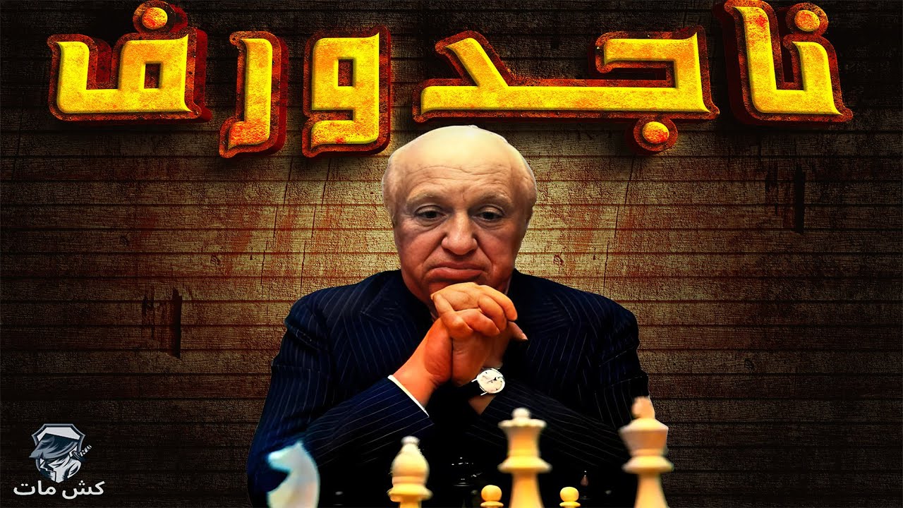 ايه دة يا جدعاااان !!! اروع فيديو على القناة  - أبطال فى الظل