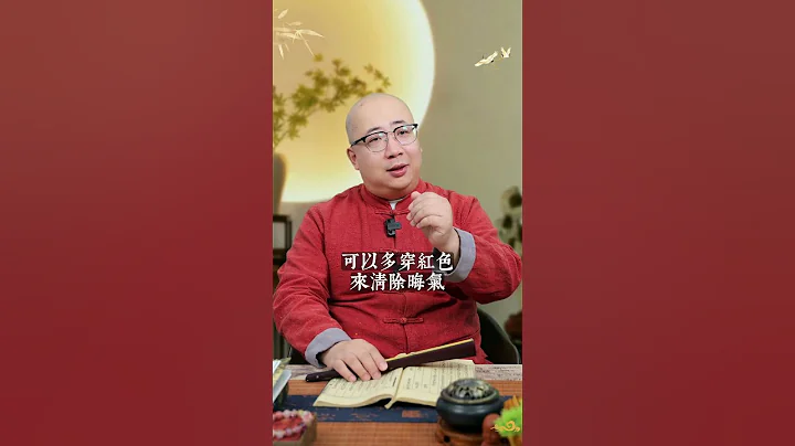 2024年生肖狗穿什么颜色最顺利？#2024 #生肖 #运势 #阴阳五行 #招财 #转运 #财富 #磁场 #事业 #喃一老师 - 天天要闻