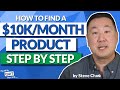 How to pick winning products to sell on amazon  shopify  a complete tutorial