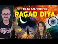 Bharat ne EU ko Kashmir par Ragad Diya | भारत ने ईयू को कश्मीर पर रगड़ दिया