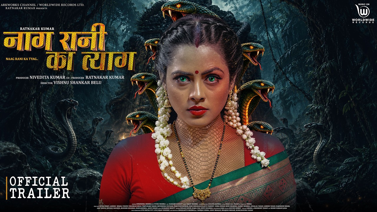 Naag Rani Ke Tyaag Official | Trailer #Richa Dixit #Ashish Singh#Vishnu Shankar Belu |Bhojpuri Movie