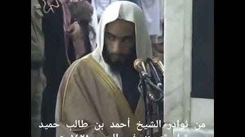 سورة الإنسان / ‏تلاوة حجازية بديعة للشيخ احمد بن طالب  ❤️