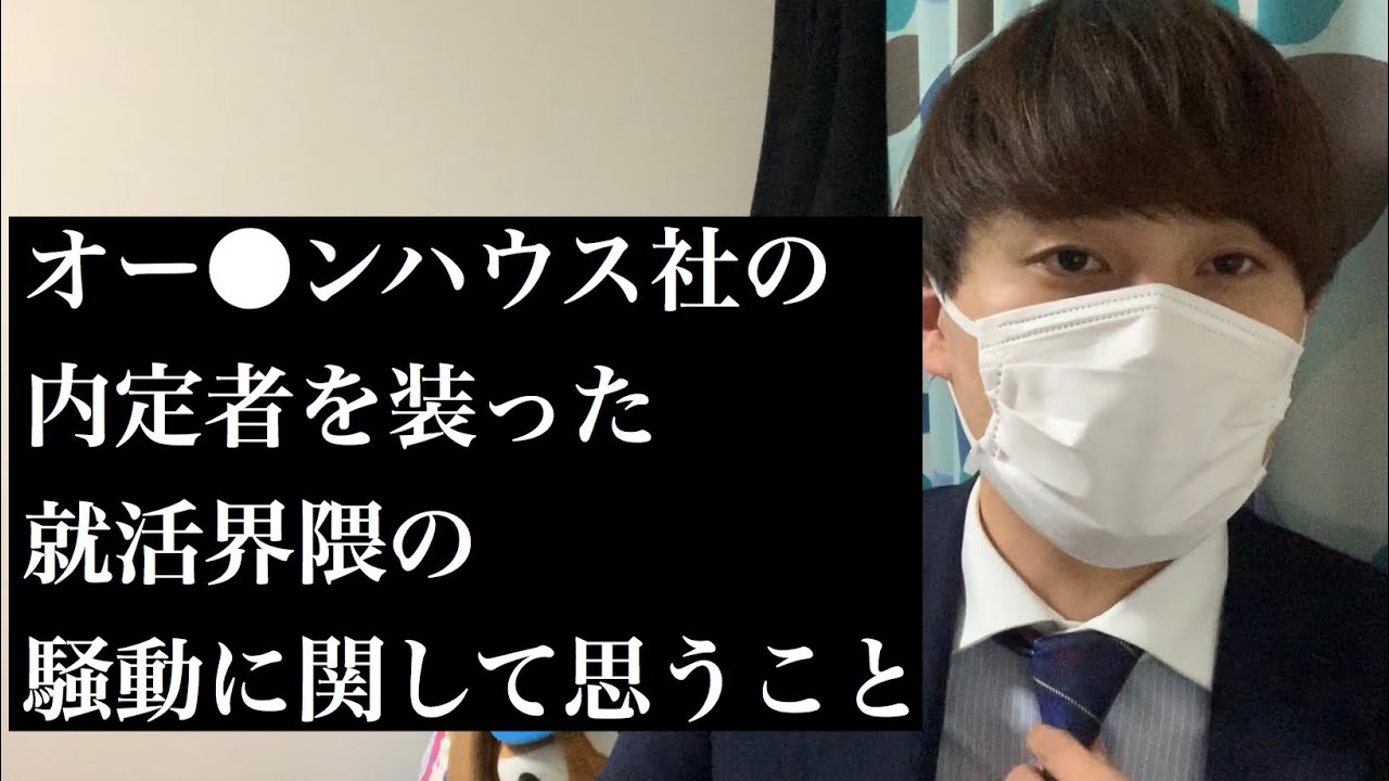 ハウス やばい オープン キーエンスの評判はどうなの？激務でやばい噂や日本一高い給与の理由を徹底解説