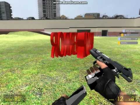 gmod help my guns shoot errors.avi