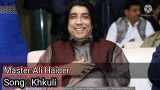 Master Ali Haider || New Song Derrr Ka Me Ledale dy Khkuli || New Pashto پشتو Song 2021