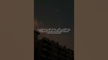 سورة الانفال بصوت القارئ ياسر الدوسري