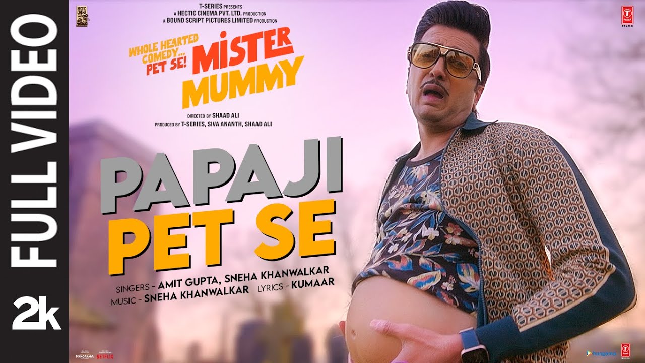 YouTube에서 Papaji Pet Se (Full Video) Mister Mummy | Riteish, Genelia | Amit Gupta, Sneha Khanwalkar | Kumaar 보기 YouTube에서 Papaji Pet Se (Full Video) Mister Mummy | Riteish, Genelia | Amit Gupta, Sneha Khanwalkar | Kumaar 보기