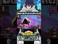 天喰かめはめ波!#ヒロアカUR #僕のヒーローアカデミアULTRARUMBLE #僕のヒーローアカデミア