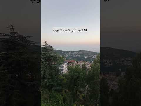 انا العبد الذي كسب الذنوب للمنشد مشاري بن راشد العفاسي اكسبلور 