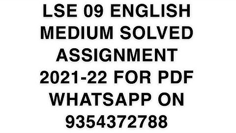 LSE 09 ENGLISH MEDIUM SOLVED ASSIGNMENT 2021-22 | FOR PDF WHATSAPP ON 9354372788