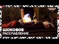 Лечебное поджигание | Кому поможет массаж с огнем | Специальный репортаж