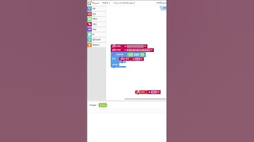 MA LOGIC IF TRUE DO #marathi #block #code #coding #mobile #stem #if #true #do #boolean