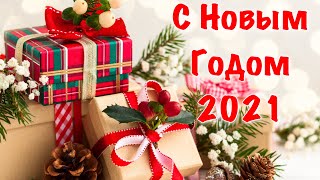 Поздравление С Новым Годом 2022!  Новый Год 2022!  Год Тигра 2022! Открытка