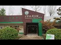 La kanto por la 59-a ILEI-Kongreso: Vi kaj mi en Zaozhuang