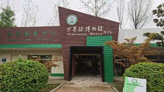 La kanto por la 59-a ILEI-Kongreso: Vi kaj mi en Zaozhuang