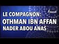 OTHMAN IBN AFFAN - NADER ABOU ANAS Mp3 Song