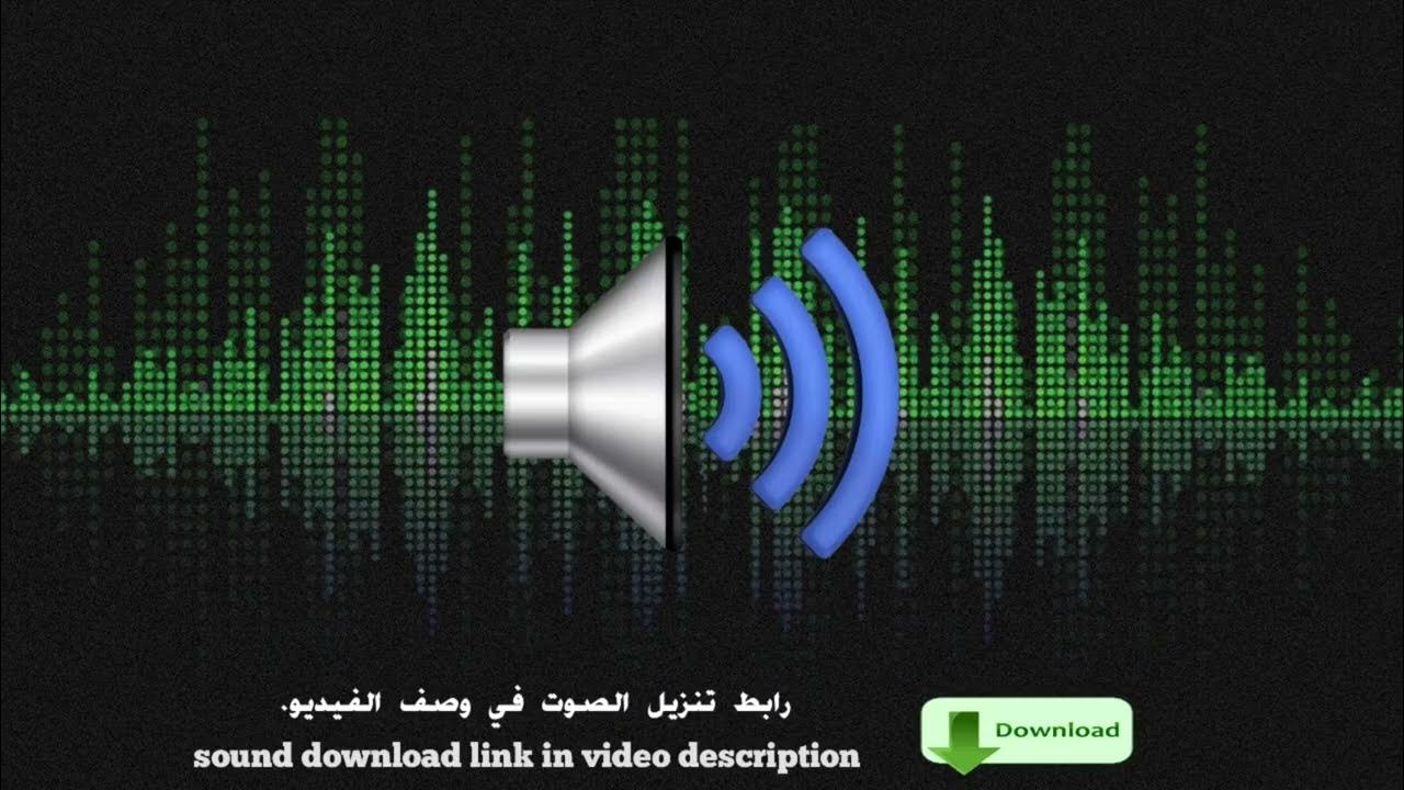 صوت بيب مؤثر صوت للمونتاج 🔊 beep sound effect for montage YouTube