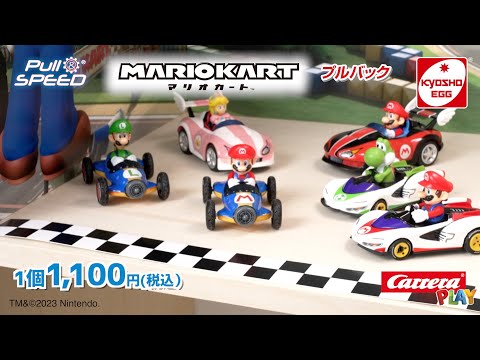 マリオ カート型ミニカー 約5cm ホバークラフトマクドナルド　ハッピーミール マリオ カート型ミニカー 約5cm ホバークラフトマクドナルド
