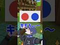 混ぜたら何色なるかな？やったらバグったwww#shorts#vtuber#クイズ