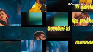 Red Movie Dinchak Song Lyrics