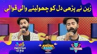 Soul Stirring Qawwali In A Beautiful Voice Of Zain | TickTockers Vs Pakistan Stars