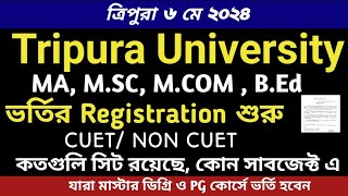 Tripura University MA, M.SC, M.COM , B.Ed and PG Registration সংক্রান্ত বিজ্ঞপ্তি  May 6, 2024