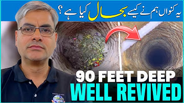 Dry Well Recharged | Pakistan Rainwater Harvesting | 1080 Ponds Built | Teacher Usman SDG 13 Project