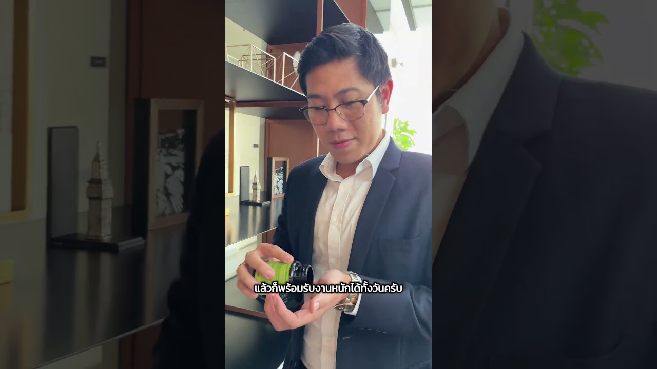 1 คนหลายบทบาท สมองต้องบำรุง 