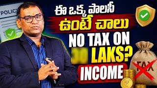 Anil Kumar Batchu : Smart Ways To Save Taxes In 2026 | Tax Benefits Of Life Insurance | Sumantv