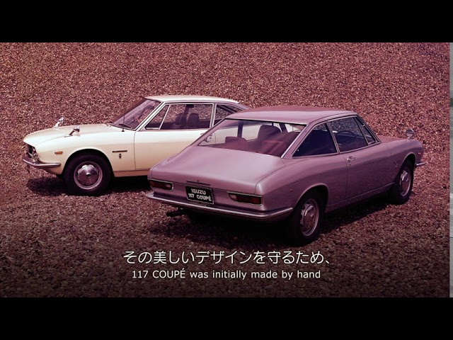 117クーペ Youtube