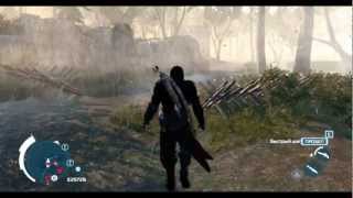Assassins Creed III Захват форта!!! Assassins Creed III Захват форта!!!