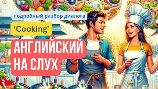 :       Cooking      