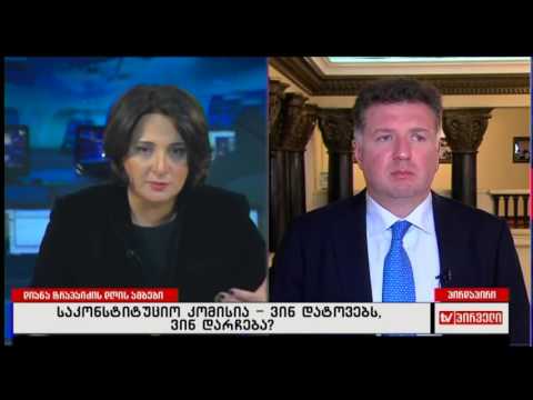 გიორგი ტუღუში დიანა ტრაპაიძის დღის ამბებში