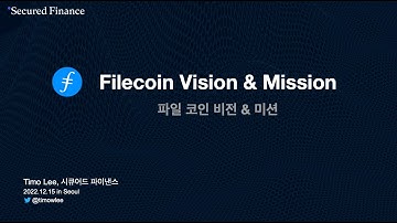 Timo Lee: Filecoin Vision & Mission | Filecoin Network Day: South Korea