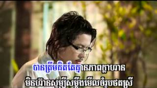 Video thumbnail of "គ្មានសិទ្ធសូម្បីតែ​ Call"