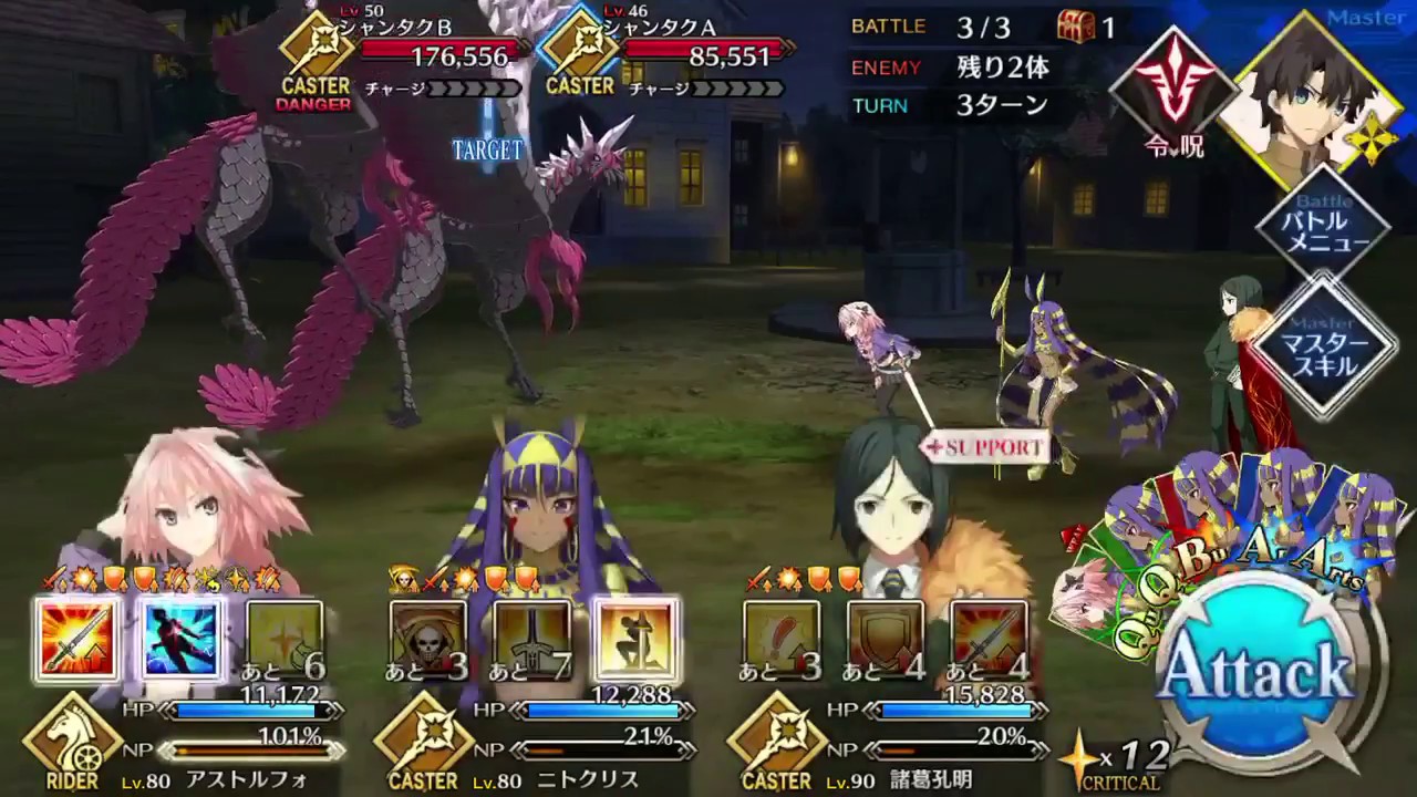 ダウンロード Fate Go 鳳凰の羽根 最優秀ピクチャーゲーム ダウンロード Fate Go 鳳凰の羽根 最優秀ピクチャーゲーム