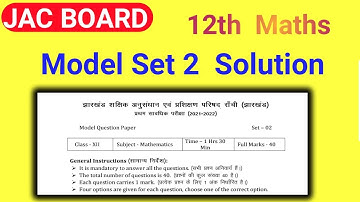 12th Maths // Term 1 //  Model Set 02 Solution // Jac Board // Model set 2 // Umc Sir