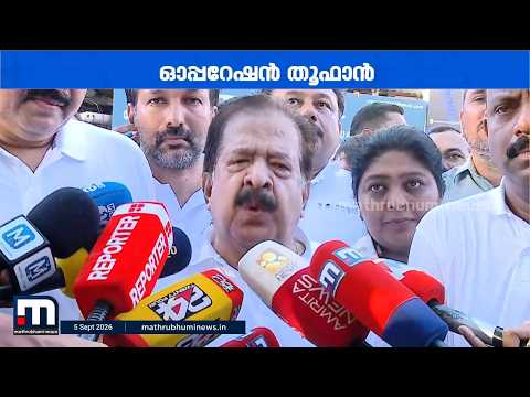 'ഓപ്പറേഷൻ തൂഫാൻ' രണ്ടാംഘട്ടത്തിലേക്ക്: ജനകീയ പങ്കാളിത്തത്തോടെ പദ്ധതി വ്യാപിപ്പിക്കാൻ സർക്കാർ