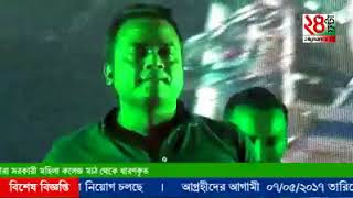 FA SUMON LIVE STAGE PERFORMANCE IN SATKHIRA . ROYAL MEDIA PART 01.