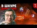 Можно ли пройти ЧД с одним третоном? | В шкуре доминатора #3 | Космические Рейнджеры 2 HD Революция