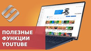 📺15 фишек YouTube: история просмотров, горячие клавиши, GIF анимация, просмотреть позже 📽️ 📺15 фишек YouTube: история просмотров, горячие клавиши, GIF анимация, просмотреть позже 📽️
