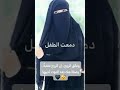 تكويني شهقات الثكالى طعنات توالى تكويني شهقات الثكالى طعنات توالى