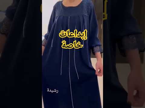 كيف تكوني مبدعة في تصاميمك