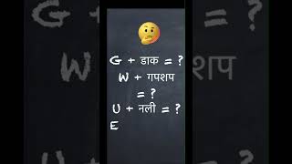 App Quiz (English + Hindi) screenshot 5