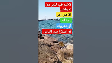 #اجمل_تلاوة_مهدئة_للاعصاب #القزابري #اجمل_تلاوة_مهدئة #اكسبلور #الرحمن #حالات_واتس