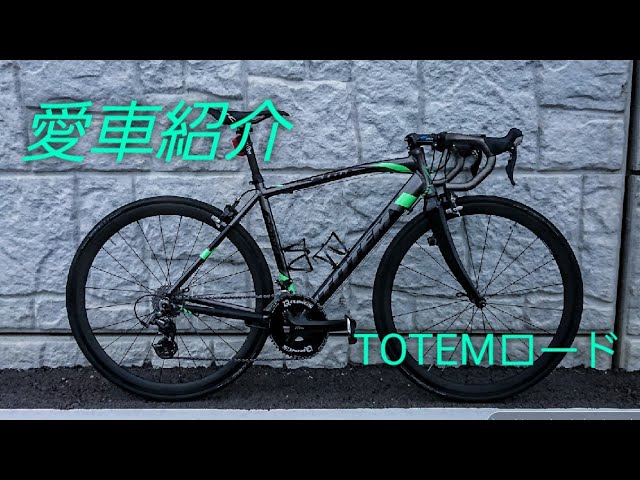 TOTEM GW-15B408 ブラックロードバイク TOTEM GW-15B408 ブラックロードバイク