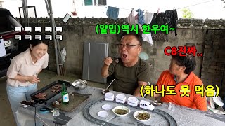 며느리표 한우 오마카세를 시어머님만 못 먹는다면?ㅋㅋㅋㅋ밥상 다 부심ㅋㅋㄲ