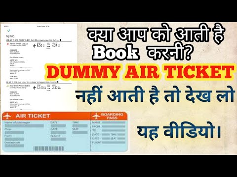 How to Book a Dummy Flight Ticket !!How to Book Flight Reservation Without Pay