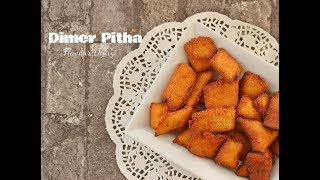 Dimer Pitha Recipe | Fried Egg Biscuit Recipe | Flavour Diary | Bangladeshi Recipe
