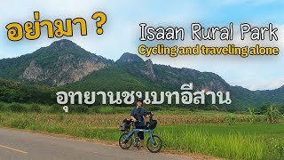 Cycling alone in rural northeastern Thailand